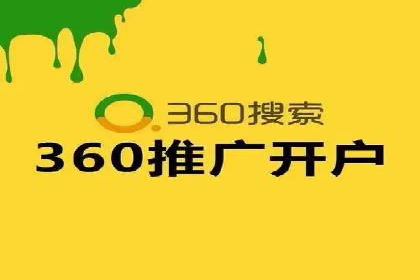 拉新神器：信息流广告制作攻略